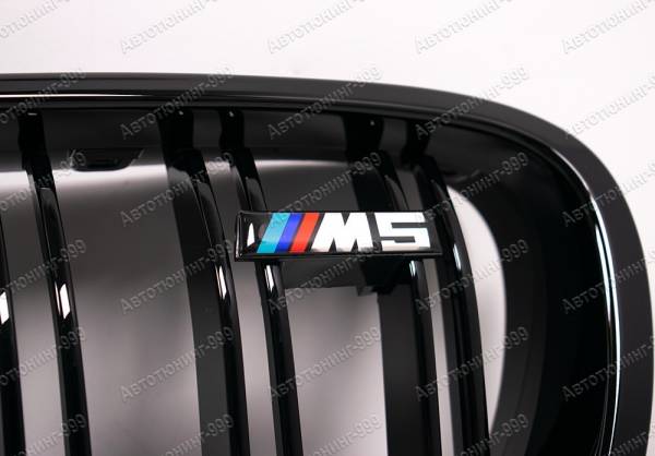 Решетка радиатора M5 для BMW 5 серия F 10 с 2013-2017 